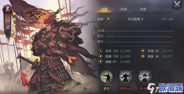 s1甘宁太史慈吕蒙最新版更新内容:全新角色技能调整与游戏平衡性优化详解 s1甘宁太史慈吕蒙最新版更新内容:全新角色技能调整与游戏平衡性优化详解