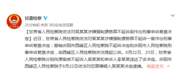 男生将坤坤申请女生的定，因性别认同问题引发广泛讨论与关注，社会对性别平等的呼声愈加高涨