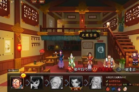 神仙道客栈快速升级攻略:揭秘一秒内能提升多少等级 神仙道客栈快速升级攻略:揭秘一秒内能提升多少等级