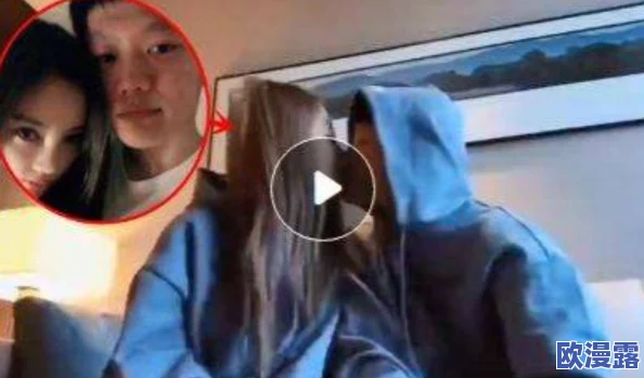 口爆自拍令人震惊！当红明星意外泄露私人视频，网友热议背后的真相与影响