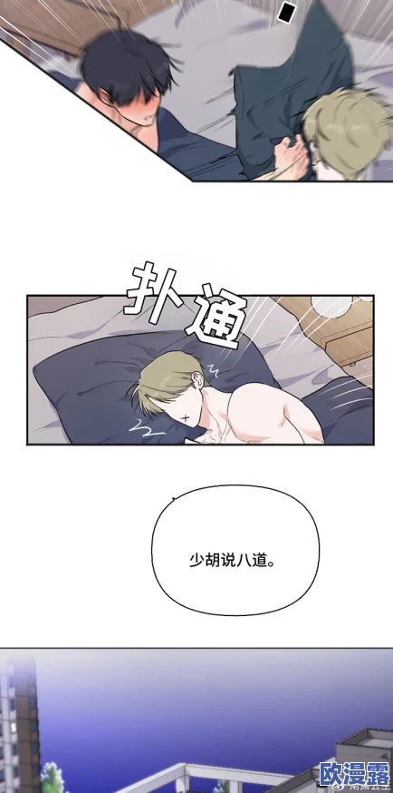 羞羞漫画免费漫画入口页面弹窗，意外曝光超高清独家内容，引发用户强烈反响和热烈讨论！