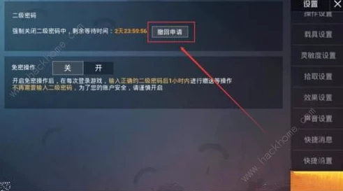 和平精英2023年免费领皮肤攻略及最新口令码大全