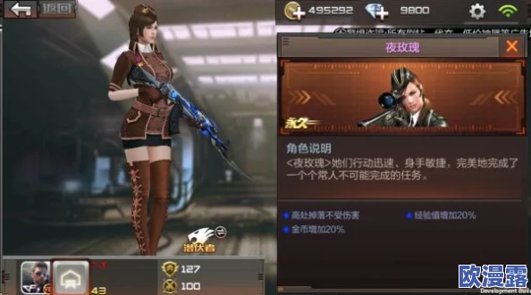 探讨《穿越火线》游戏中兰角色是否具备踢腿动作的可能性