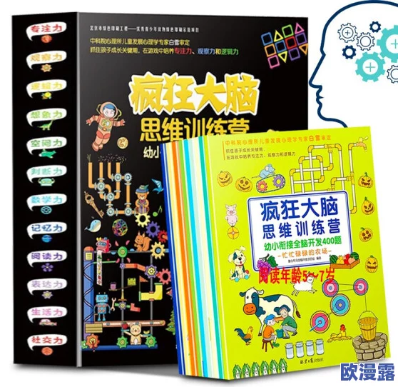 2024年最受6岁儿童喜爱的趣味小游戏推荐及下载指南 2024年最受6岁儿童喜爱的趣味小游戏推荐及下载指南