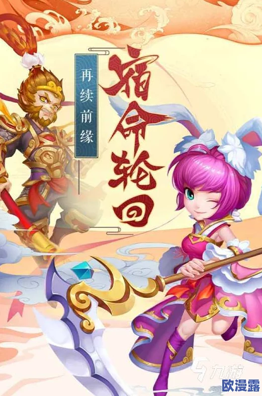 2024热门西游题材回合制手游精选合集下载推荐