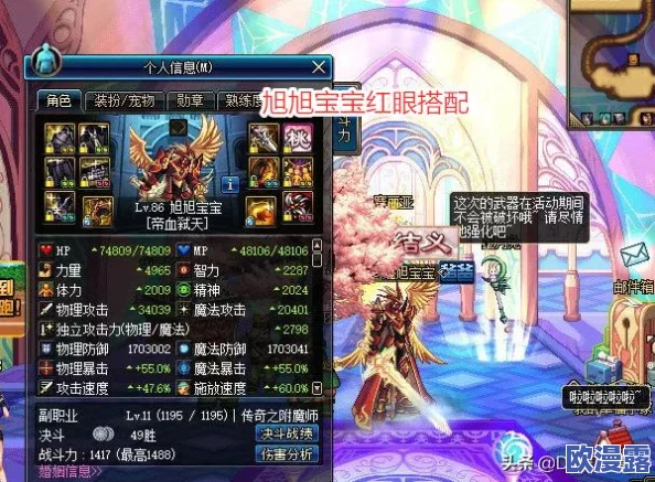 DNF游戏中灵魂项链最佳掉落地图推荐及刷取攻略