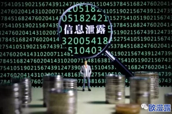 绿巨人App震惊全球，用户数据安全漏洞曝光，数百万用户信息恐面临泄露风险！