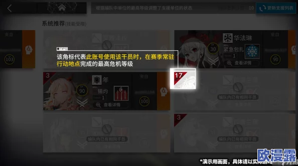 明日之后游戏许愿瓶活动具体奖励内容全面介绍