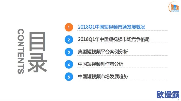 91视频观看：探讨其在网络文化中的影响与用户行为分析，及未来发展趋势的研究