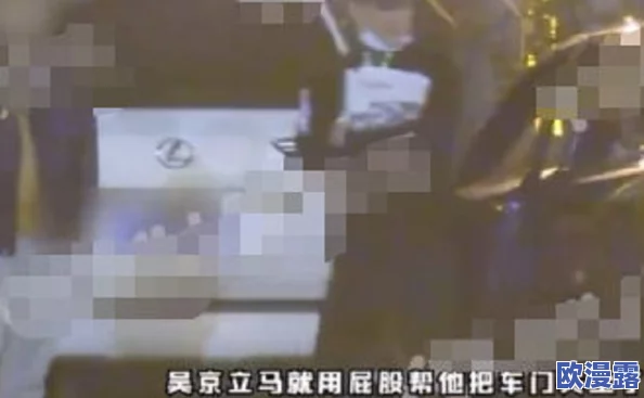 女厕圆润大屁股偷拍：网友热议背后隐藏的真相与社会反思，引发广泛关注和讨论！