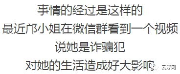 一百大禁止安装的黄台有风险，传闻某明星因私自使用被封杀，内幕引发网友热议！