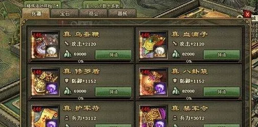 攻城掠地游戏中如何采取有效策略实现角色快速升级攻略