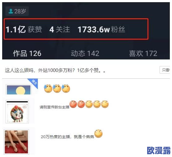 十大看b站直播的推荐：惊呆了！大家竟然都在追的这些主播竟然暗藏这些秘密！