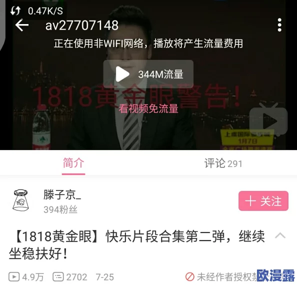 十大看b站直播的推荐：惊呆了！大家竟然都在追的这些主播竟然暗藏这些秘密！