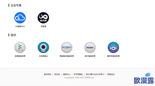 十8模软件下载安装_网页搜索:传闻该软件即将推出全新功能,用户体验大幅提升,引发网友热议! 十8模软件下载安装_网页搜索:传闻该软件即将推出全新功能,用户体验大幅提升,引发网友热议!