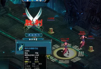 探索神仙道虚天殿8层所需及获得经验量详解 探索神仙道虚天殿8层所需及获得经验量详解