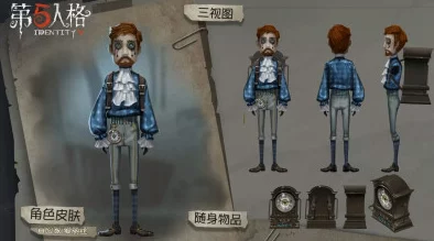 第五人格全新监管者艾维三视图震撼公开,角色形象全面揭晓 第五人格全新监管者艾维三视图震撼公开,角色形象全面揭晓