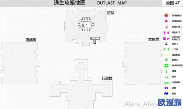 地铁逃生游戏中保密箱的具体存放位置在哪里 地铁逃生游戏中保密箱的具体存放位置在哪里