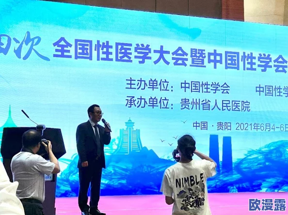 缅甸女人伦性HD:探讨缅甸女性在社会与文化背景下的性别角色及其影响,揭示她们面临的挑战与机遇 缅甸女人伦性HD:探讨缅甸女性在社会与文化背景下的性别角色及其影响,揭示她们面临的挑战与机遇