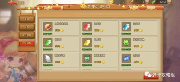 弹弹堂戒指选择：深度解析哪个属性更具优势与实用性