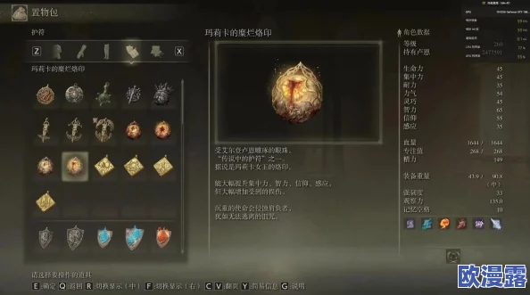 艾尔登法环战斗优化指南：精选最佳反弹战术与装备搭配策略