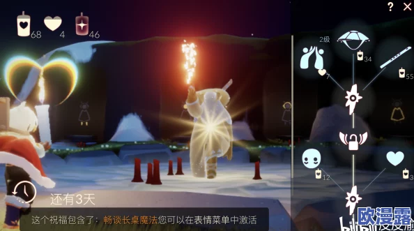 光遇游戏中如何获取并学会使用笛子道具的详细指南 光遇游戏中如何获取并学会使用笛子道具的详细指南