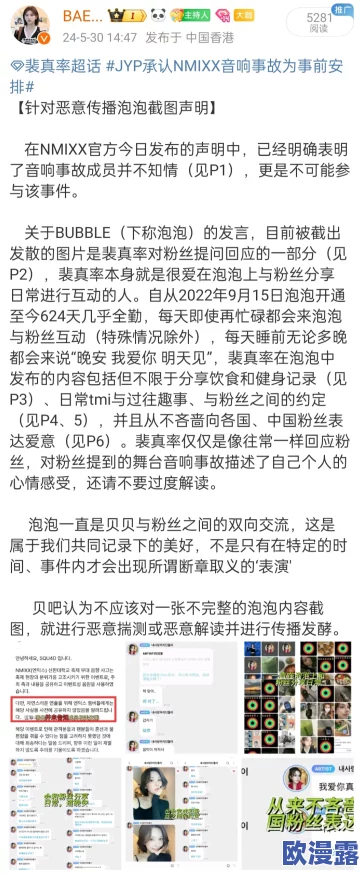 zztt155.ccm黑料:深入分析该网站的内容与影响,揭示其背后的真实信息与潜在风险 zztt155.ccm黑料:深入分析该网站的内容与影响,揭示其背后的真实信息与潜在风险