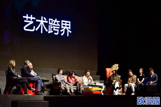 370大但人文艺术:震惊!全球文化界领袖齐聚,共同发布颠覆传统的跨界艺术项目,引发热议! 370大但人文艺术:震惊!全球文化界领袖齐聚,共同发布颠覆传统的跨界艺术项目,引发热议!