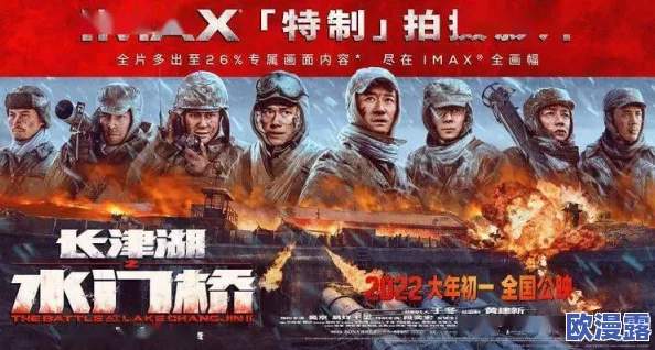 人马大战：勇士们奋勇争斗，战场上的英雄气概与悲壮情怀交织的史诗之战