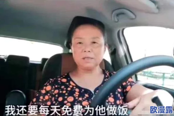 沈阳45岁老阿姨叫的谁了?探讨中年女性情感需求与社会生活的变化与挑战 沈阳45岁老阿姨叫的谁了?探讨中年女性情感需求与社会生活的变化与挑战