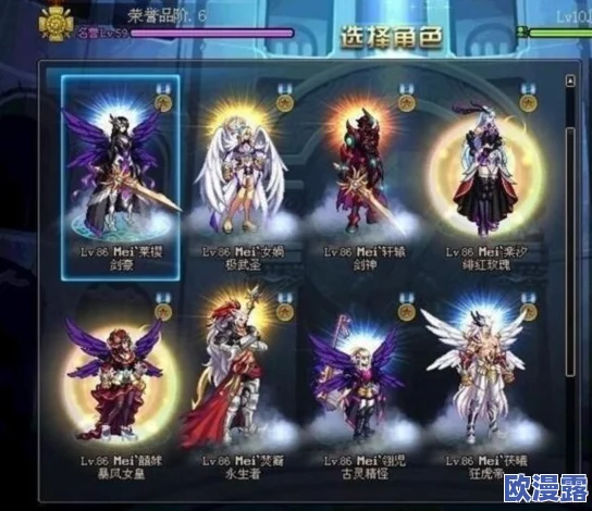 DNF女帝角色多款装扮对比,哪款外观更加迷人好看? DNF女帝角色多款装扮对比,哪款外观更加迷人好看?