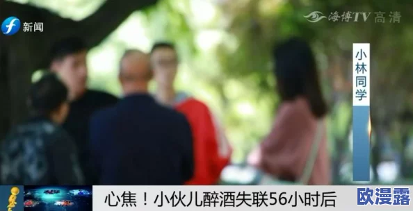 性派对XXXHD引发社会广泛关注,数百人参与现场被拘,令人震惊的细节曝光! 性派对XXXHD引发社会广泛关注,数百人参与现场被拘,令人震惊的细节曝光!