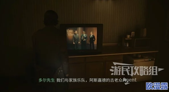 心灵杀手2攻略:第九章深度解析瓦尔哈拉养老院复杂谜题教程 心灵杀手2攻略:第九章深度解析瓦尔哈拉养老院复杂谜题教程