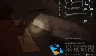 心灵杀手2攻略:第九章深度解析瓦尔哈拉养老院复杂谜题教程 心灵杀手2攻略:第九章深度解析瓦尔哈拉养老院复杂谜题教程