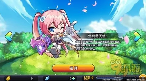 2024年不可错过的冒险岛手游推荐及经典版本下载