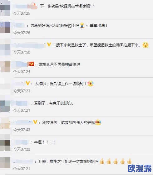 4虎tv换哪个网名了?网友纷纷表示期待新形象,认为更改可能带来新的活力与创意 4虎tv换哪个网名了?网友纷纷表示期待新形象,认为更改可能带来新的活力与创意