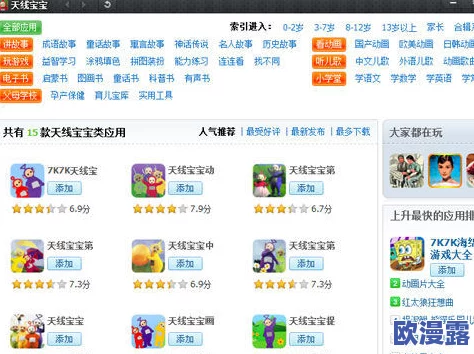 4虎tv换哪个网名了?网友纷纷表示期待新形象,认为更改可能带来新的活力与创意 4虎tv换哪个网名了?网友纷纷表示期待新形象,认为更改可能带来新的活力与创意