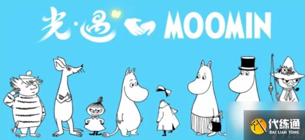 《光遇》游戏姆明季毕业典礼专属物品详细介绍与展示 《光遇》游戏姆明季毕业典礼专属物品详细介绍与展示