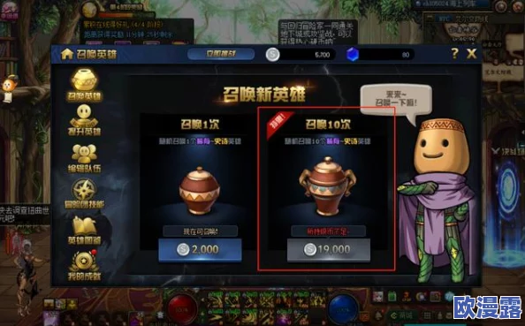 DNF游戏中哪些塔值得玩家反复刷取以获取丰厚奖励 DNF游戏中哪些塔值得玩家反复刷取以获取丰厚奖励