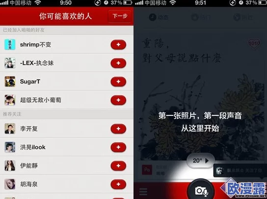 动态图啪啪啪：解析动态图像在现代数字艺术与社交媒体中的应用与影响，探讨其对创作和表达方式的革新