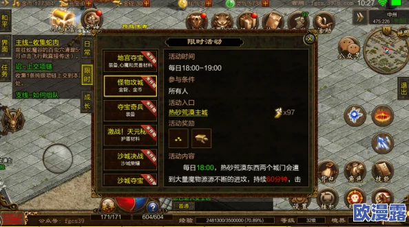 传世元神新手最强职业推荐：探索初学者的首选顶尖职业