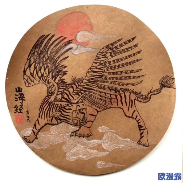 山海经异兽录最强零氪攻略：如何在不花费一分钱的情况下快速提升战力与游戏体验的方法分享