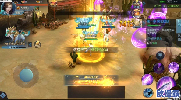 仙剑世界福利详解:探索游戏内丰富的奖励与特惠活动 仙剑世界福利详解:探索游戏内丰富的奖励与特惠活动