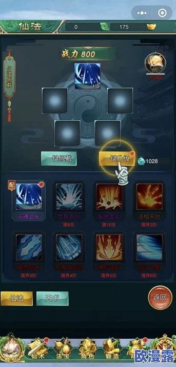 仙剑世界福利详解:探索游戏内丰富的奖励与特惠活动 仙剑世界福利详解:探索游戏内丰富的奖励与特惠活动