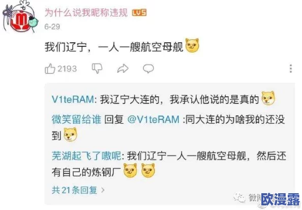 震惊!yp跳转入口竟然隐藏了如此重大的秘密,网友热议纷纷! 震惊!yp跳转入口竟然隐藏了如此重大的秘密,网友热议纷纷!