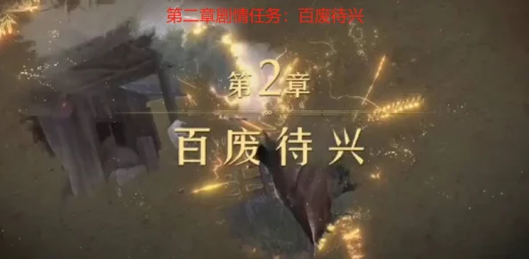 《重返帝国》顶尖英雄阵容排行揭秘:谁将问鼎战场,成为无敌王者? 《重返帝国》顶尖英雄阵容排行揭秘:谁将问鼎战场,成为无敌王者?