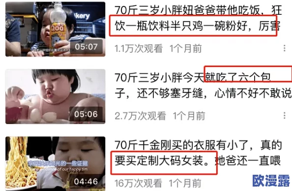 二人生孩子全程不盖免费，网友热议：这对夫妻究竟是如何做到的？背后隐藏了哪些不为人知的秘密？