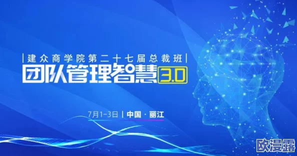 吕总:在商业变革中如何引领团队实现卓越绩效与可持续发展之路的深度分析与思考 吕总:在商业变革中如何引领团队实现卓越绩效与可持续发展之路的深度分析与思考