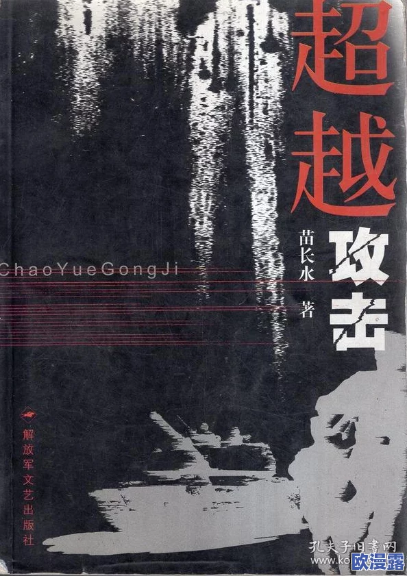 超越母爱的红线小说：在亲情与自我之间的挣扎与救赎，揭示人性深处的复杂情感与选择困境