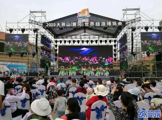 海外黄冈:全球瞩目,黄冈市在国际舞台上取得重大进展,成功吸引数十亿投资! 海外黄冈:全球瞩目,黄冈市在国际舞台上取得重大进展,成功吸引数十亿投资!